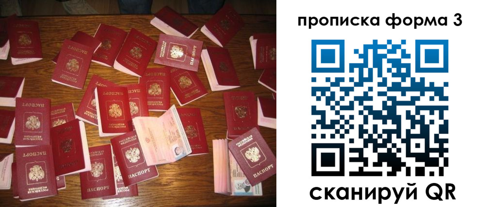 временная регистрация госуслуги в Кусе