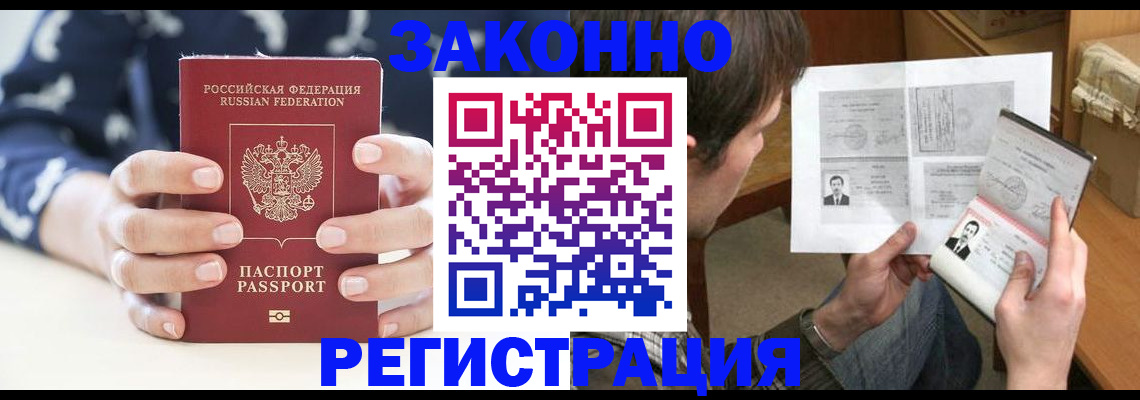 регистрация для дет. сада в Кусе