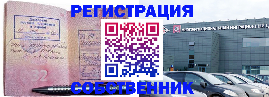 найти адрес прописки в Кусе